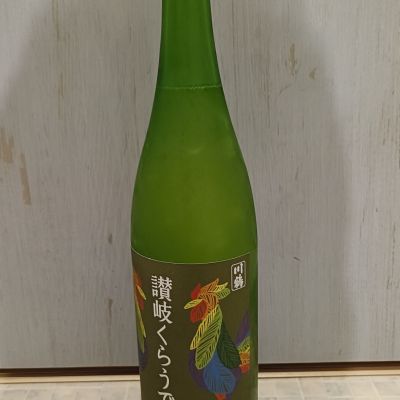 讃岐くらうでぃのレビュー by_str
