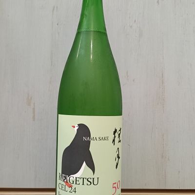 桂月のレビュー by_str