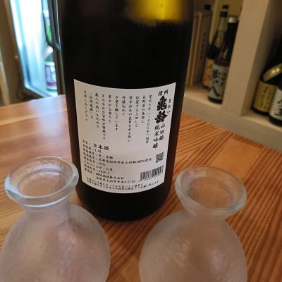 信州亀齢(しんしゅうきれい) - ページ8 | 日本酒 評価・通販 SAKETIME