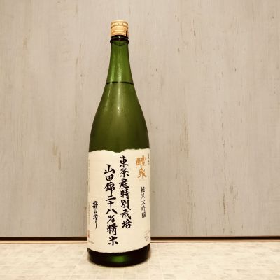 醴泉のレビュー by_str