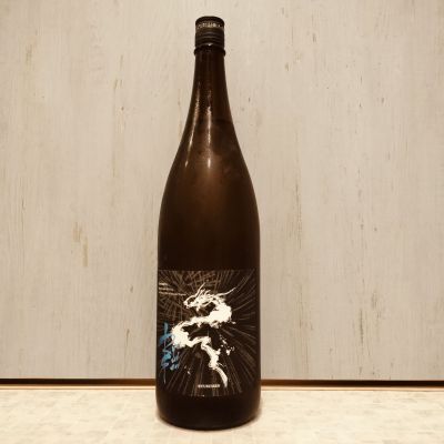 龍水泉のレビュー by_str