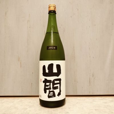 山間のレビュー by_str