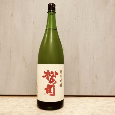 松の司のレビュー by_str