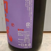 高千代のレビュー by_str