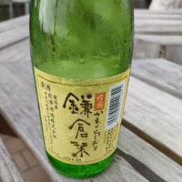 神奈川県の酒