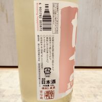 高千代のレビュー by_str