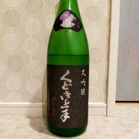 
            くどき上手_
            strさん