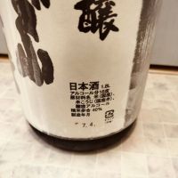 あぶくまのレビュー by_str