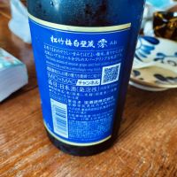 澪のレビュー by_str