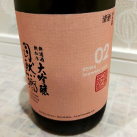 
            自然郷_
            strさん