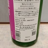 大那のレビュー by_str