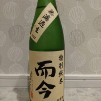 三重県の酒