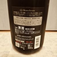 総乃寒菊のレビュー by_str