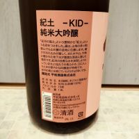 紀土のレビュー by_str