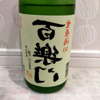 奈良県の酒