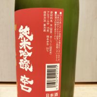 阿部勘のレビュー by_str