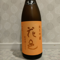 秋田県の酒