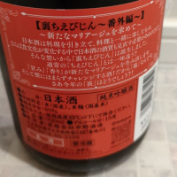 ちえびじんのレビュー by_str