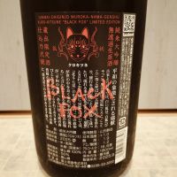 栄光冨士のレビュー by_str