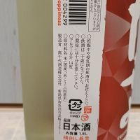高千代のレビュー by_str