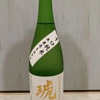 琥泉
