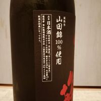 寒紅梅のレビュー by_str
