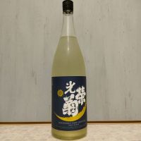 佐賀県の酒