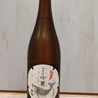 酔鯨