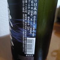 狼炎のレビュー by_str