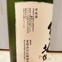 土佐しらぎくのレビュー by_str