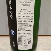 大那のレビュー by_str