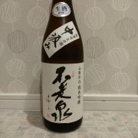 滋賀県の酒