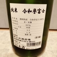 開運のレビュー by_str