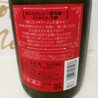ちえびじんのレビュー by_str