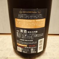 OCEAN99のレビュー by_str
