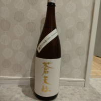 宮城県の酒