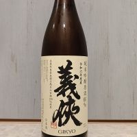 義侠