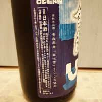 金陵のレビュー by_str