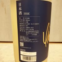 山の壽のレビュー by_str