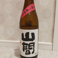 山間のレビュー by_str