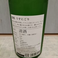 敷嶋のレビュー by_str