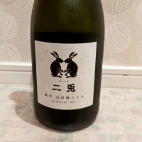 愛知県の酒