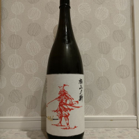 岩手県の酒