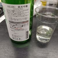 赤武のレビュー by_str