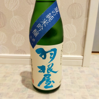 羽根屋のレビュー by_str