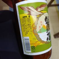 鷲の尾のレビュー by_str