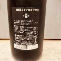 楽器正宗のレビュー by_str