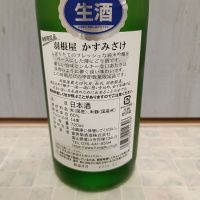 羽根屋のレビュー by_str