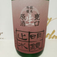
            明鏡止水_
            strさん