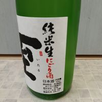 至のレビュー by_str